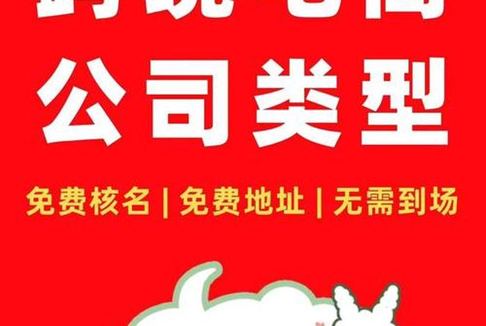 怎样注册跨境电商店铺;怎样注册跨境电商店铺营业执照 怎样注册跨境电商店铺;怎样注册跨境电商店铺营业执照