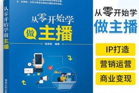 免费自学电商教程、免费自学电商教程平台有哪些