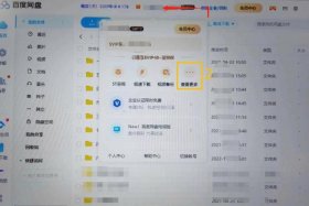 百度如何开网店、百度如何开网店卖货
