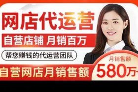 淘宝全站推广效果好吗；淘宝全网自动推广的后果