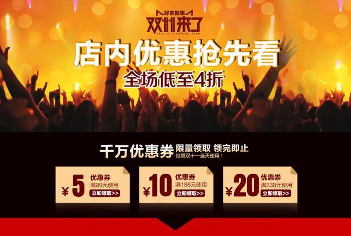 天猫官方旗舰店登录入口;天猫官方旗舰店登录入口网址 天猫官方旗舰店登录入口;天猫官方旗舰店登录入口网址