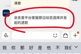 淘宝被买家投诉12315怎么办，淘宝遭到买家投诉怎么办,价值很高的货