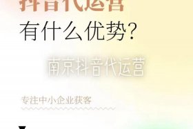 代运营公司背后的套路、代运营公司是不是诈骗