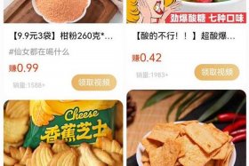 我想带货怎么找货源美食 - 带货去哪找货源