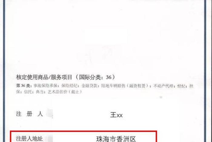 开网店需要注册商标吗;开网店需要注册资金吗 开网店需要注册商标吗;开网店需要注册资金吗