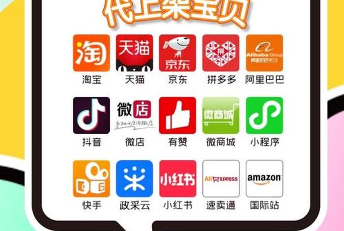 注册天猫店铺 - 注册天猫店铺要多少钱 注册天猫店铺 - 注册天猫店铺要多少钱