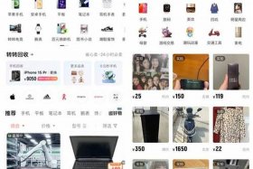 转转二手交易平台公司在哪里 转转二手公司简介