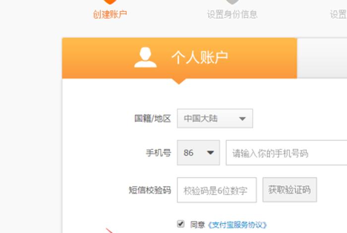 淘宝店铺登录支付宝，淘宝店铺登录支付宝怎么弄