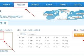 品牌注册查询系统；品牌注册查询系统怎么查