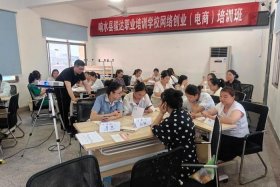 上海电商培训哪个学校好；上海电商课程