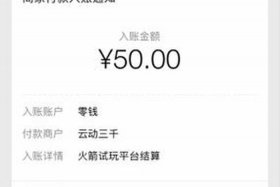 几个淘宝号刷一天挣40；几个淘宝号刷一天挣40 都赚米