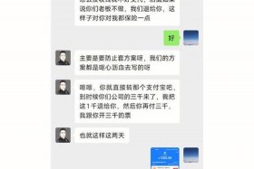 被运营公司骗了钱想退款怎么办；运营骗局可以报警吗