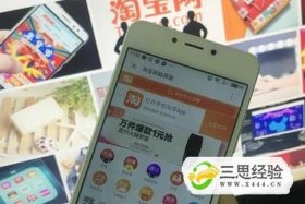 在哪个平台开网店比较赚钱 在哪个平台开网店最好