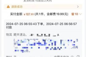 淘宝商家一年交多少钱 淘宝商家一年交多少钱费用
