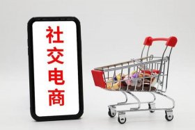 电商是什么意思（兴趣电商是什么意思）