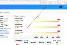 淘宝千牛卖家中心登录入口 - 淘宝网千牛卖家中心