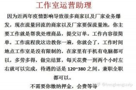 怎么做网店运营助理兼职 网店运营助理具体做什么