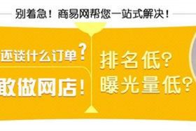 虾淘淘官网；虾淘淘官网版安全吗