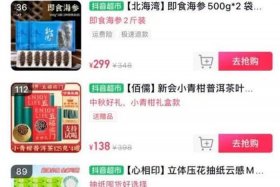 淘宝app平台（淘宝app平台客服）