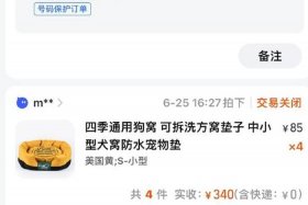 淘宝店铺需要交保证金吗，淘宝店铺必须要交保证金吗？