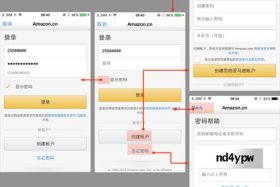 亚马逊美国账号注册教程 美国亚马逊官网注册教程