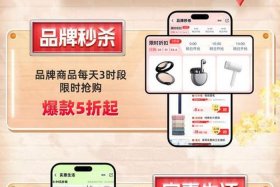 淘宝新店有流量扶持吗，淘宝新店怎么快速做起来