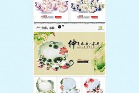 如何装修淘宝店铺 淘宝店铺装修