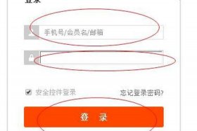 怎么免费申请淘宝网店账号（怎么免费申请淘宝网店账号和密码）