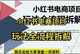 怎么做无资源电商 如何做无货源