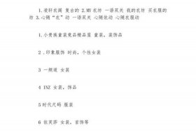 网店名字 网店名字大全简单干净