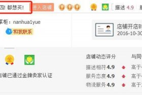 在哪里可以买淘宝东西比较便宜；淘宝哪里买是正品