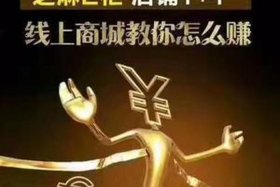 免费加盟开店免费铺货 - 免费加盟开店免费铺货可靠吗