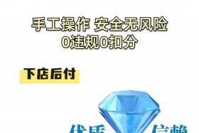 淘宝店铺3钻能卖多少钱 淘宝店铺3钻能卖多少钱一个