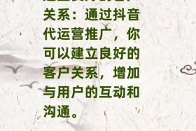 专业代运营团队（代运营公司的运营岗位怎么样）