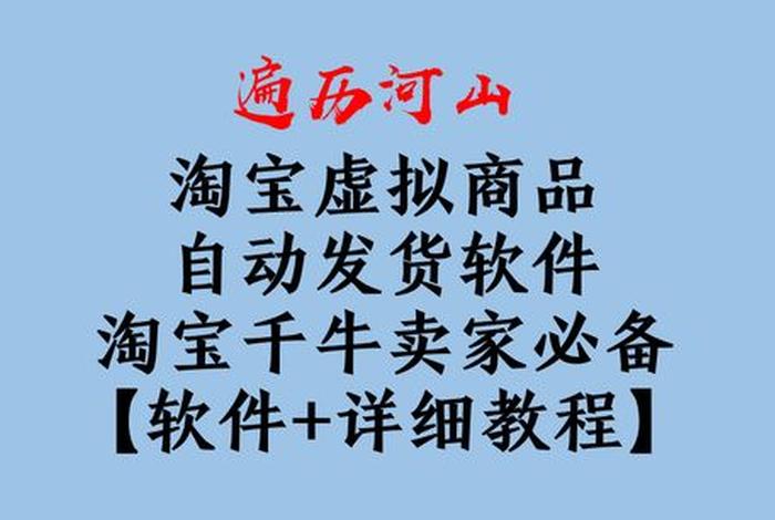 淘宝千牛卖家登录入口 淘宝千牛卖家中心网页版登录 淘宝千牛卖家登录入口 淘宝千牛卖家中心网页版登录