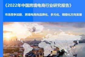 现在跨境电商还能做吗知乎 - 现在做跨境电商还行吗