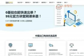 速卖通跨境电商开店流程及费用论文，速卖通跨境电商赚钱吗