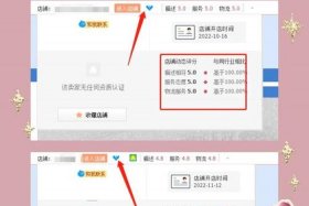 淘宝店铺一钻出售价格 - 淘宝一钻店铺多少钱