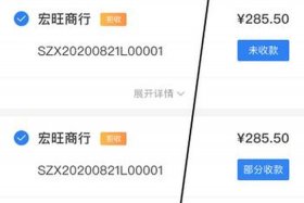 自动补单软件、补单自动生成计划
