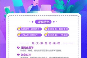 网络运营是什么专业学的，网络运营是什么专业学的专业课