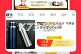 天猫商城买卖平台怎么样（天猫店购买交易平台）