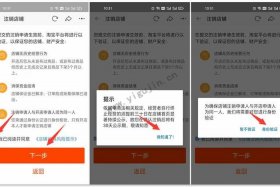 淘宝网卖家中心入口网页版注销店铺怎么办、淘宝网卖家中心入口网页版注销店