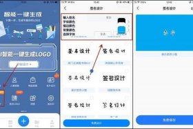在手机上怎么做电子签名，在手机上怎么做电子签名作品登记证书