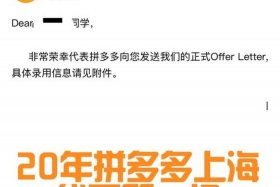 拼多多任务接单；拼多多任务接单群