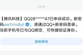 哪里可以买到qq号 哪里能买到qq号