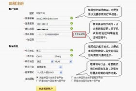 速卖通跨境店铺开店流程；速卖通跨境物流如何完成