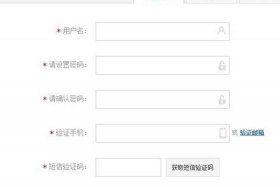 京东商家入驻入口官网登录 - 京东商家入驻平台官方