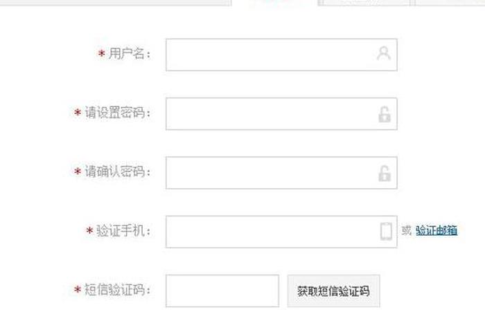 京东商家入驻入口官网登录 - 京东商家入驻平台官方