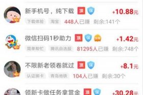 免费发单平台 - 免费发单平台哪个好