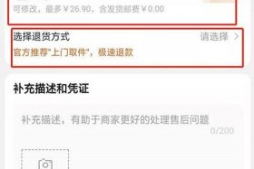 淘宝虚拟店铺购买怎么退款 - 淘宝虚拟店铺买卖